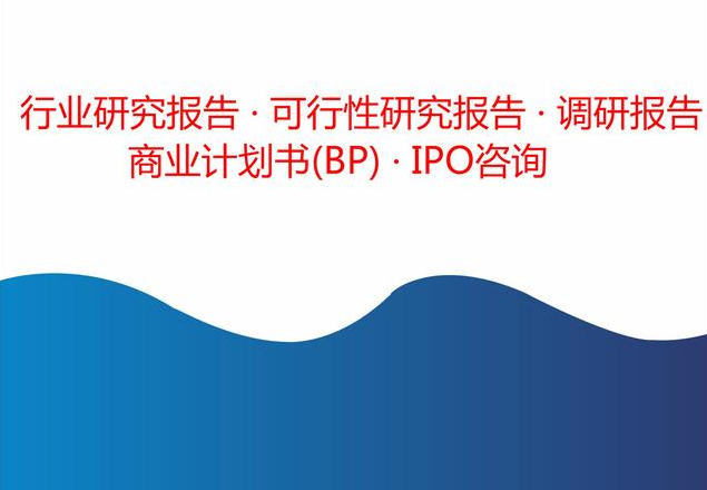 下游應用領域對智能物流系統(tǒng)的需求不斷增長（下篇報告目錄）