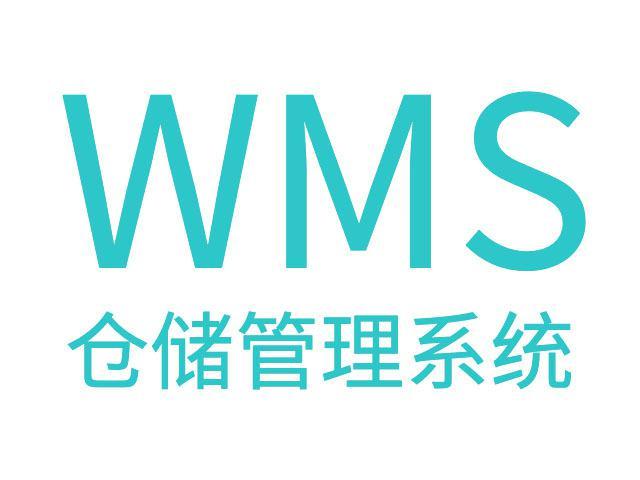 食品倉儲管理不再難，WMS倉儲管理系統(tǒng)破解食品物流難題